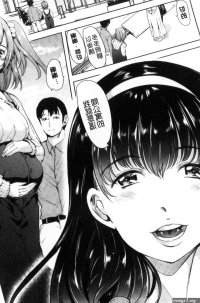 Work Watashi Wa Kairaku Izonshou Orgasms