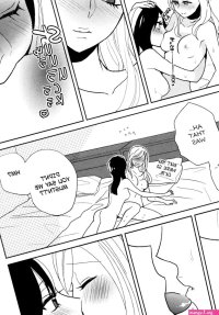 Amano Shuninta Milky Yuri Hime Wildrose Vol. 8. English Fly by Yuri!