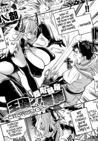 SAISHUU KESSEN! YUUSHA VS MAOU SEX WA SEKAI O SUKUU Cutie Comics