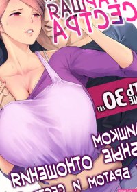 30. Someoka Yusura