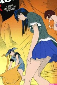 Sex Warrior Isane XXX No. 8 Hentai Adult Comic: Okawari: : Books