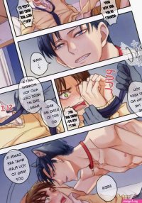 Yaoi hentai comics Attack on Titan