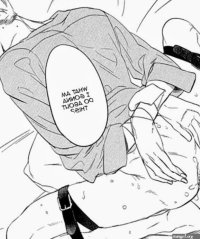 Rule 34 A cute yet kinky manga