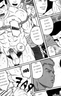 Gay Hentai Comics image 226183