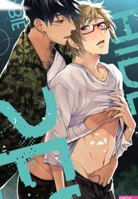 Amazon.co.jp: Zombie Hide Sex 2: Erotischer Yaoi-Manga ab 18 ueber Liebe waehrend der Zombie-Apokalypse : Yodogawa Yuo Ueberall Dorothea: Foreign Language Books