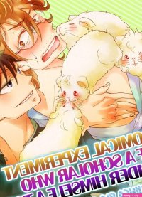 Yaoi A COMICAL EXPERIMENT OF OF A SCHOLAR WHO CONSIDER HIMSELF A TOP eBook by Tammy Hakoishi