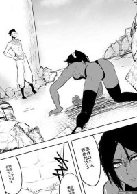 No Yoruichi vs Nakk Le Vaar Bleach nhentai: hentai doujinshi and manga