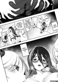 Geinou Katsudou wa Yuri Ecchi no Ato de Ch. 2