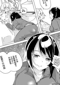 Read 2D Comic Magazine Kinshin Yuri Ecchi Vol. 1 online for free