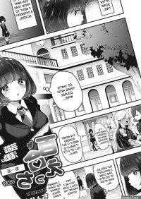 Gang Bang Geinou Katsudou Wa Yuri Ecchi No Ato De Ch. 1 Relax
