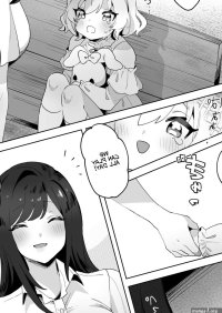 Zutazutako skeb Yuri Ecchi Manga