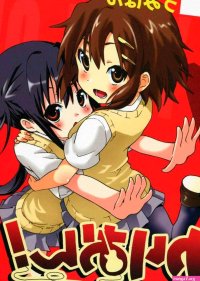 : YURI-ON!