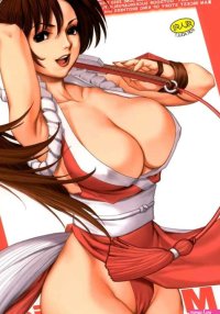 SC20 Saigado Yuri Friends Mai Special King of Fighters English H- Manga Project