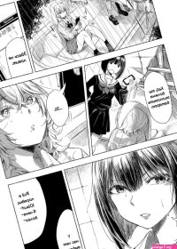 Haikyo x Yuri