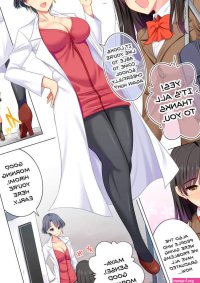 Porn comic Taiiku Kyoushi ni Kegasareta Yuri no Hanazono. Sex comic girls arranged a