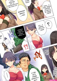 Porn comic Taiiku Kyoushi ni Kegasareta Yuri no Hanazono. Sex comic girls arranged a