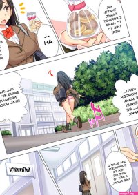 Porn comic Taiiku Kyoushi ni Kegasareta Yuri no Hanazono. Sex comic girls arranged a