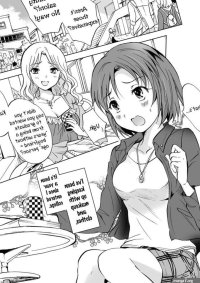 Secret Yuri Salon 1 Manga Page 4