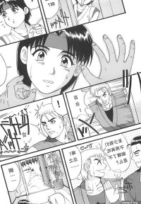Uncensored The Yuri Friends 97- King Of Fighters Hentai Adultery
