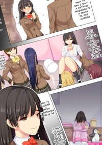 Porn comic Taiiku Kyoushi ni Kegasareta Yuri no Hanazono. Sex comic girls arranged a