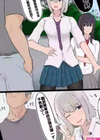 Yuri Couple no Kareshi-yaku ga Yarichin no Kyouaku Chinpo ni Chin Make suru NTR nhentai: hentai doujinshi and manga