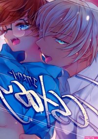 Detective Conan Dj