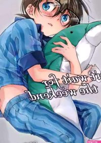 cant wait for the weekend nhentai: hentai doujinshi and manga