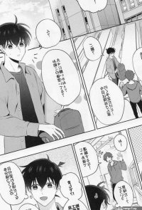Detective Conan Dj