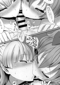 Weird Icon- The Idolmaster Hentai Gay Straight Boys