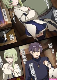 Hentai Seijo-Sama NTR Manga Part2