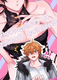 Comics.Guru porn comics hentai manga and manhwa