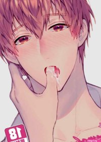 ouroboros dildos -after story- by Niwa niha Niwa Ouba Akiru