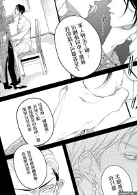 Sucking Mazu No Hoshikuzu