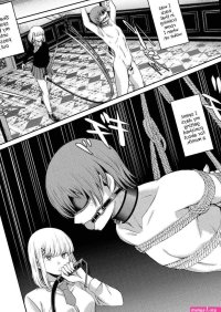 Femdom School Comic Part 3