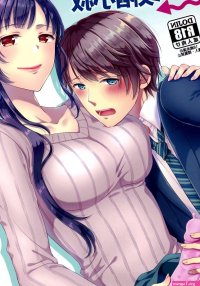 Full Color Futanari Miboujin Gitei Kanraku- Original Hentai Transsexual