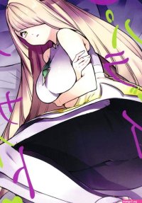 Parasite Paradise 1