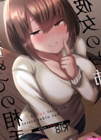 My First Xxx Is Her Older Sister Urasuke