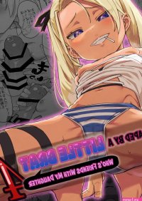 EhentaiManga Edoujin