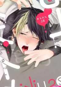 Anthology Mesuiki BL Digital nhentai