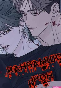 Manga bl porn image 20