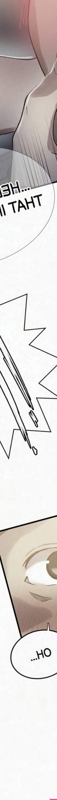Read chapter chap 184