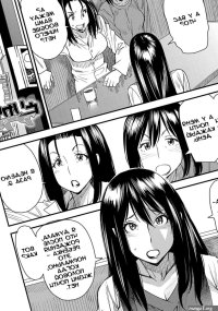 : Torikae Appli Ver. MILF