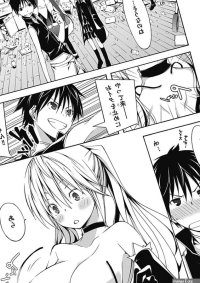 Trinity Seven