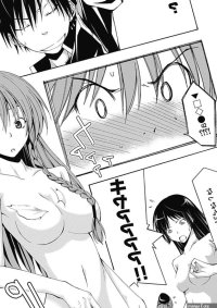 Trinity Seven