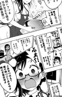 Nisekoi Spin-Off Bares Nipples