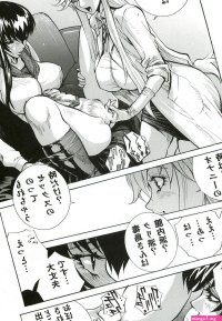 Saeko Shizuka