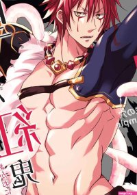 Boys Love Yaoi : R18 Doujinshi