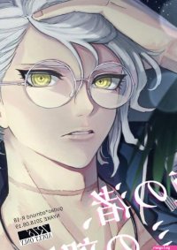 FateGrand Order Dj