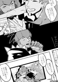 Pokemon Sword and Shield Dj