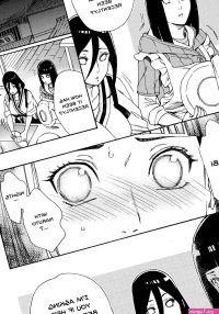 Zennin Shuuketsu 10 a 3103 hut Satomi M...